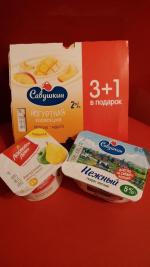 Продукция "Савушкин продукт" фото