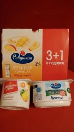 Продукция "Савушкин продукт" фото