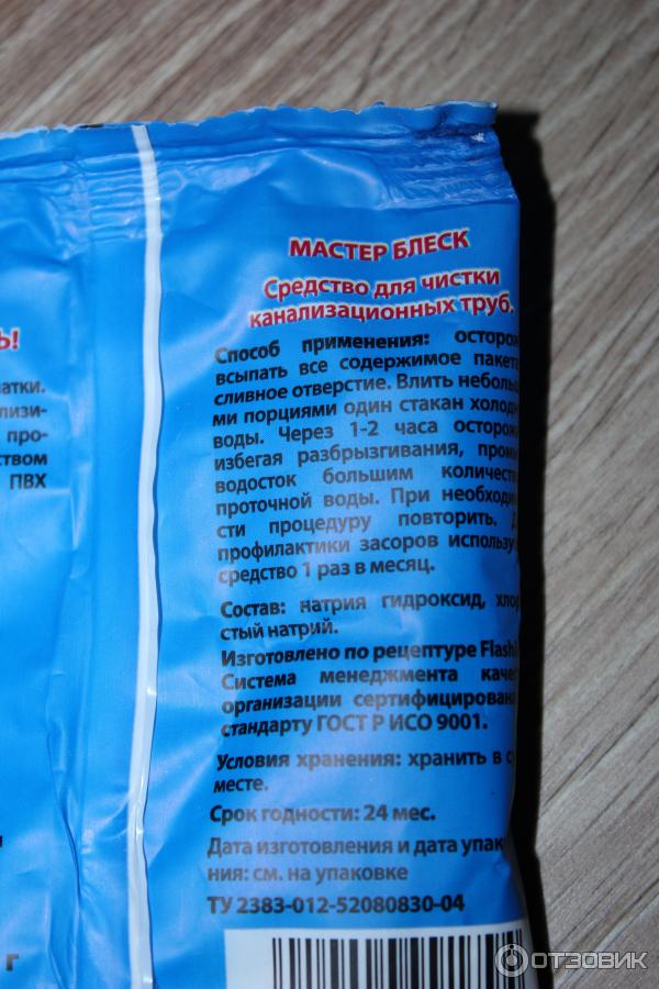 Крот инструкция по эксплуатации Крот инструкция по эксплуатации