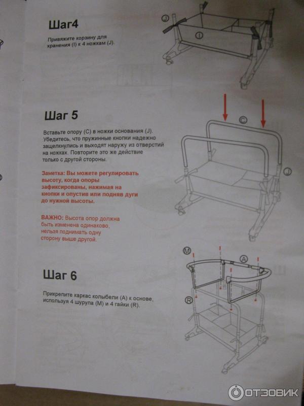 Simplicity колыбелька кроватка инструкция по сборке