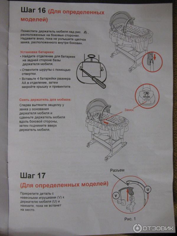 Simplicity колыбелька кроватка инструкция по сборке