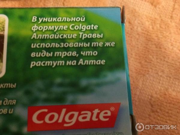 Зубная паста Colgate Алтайские травы фото