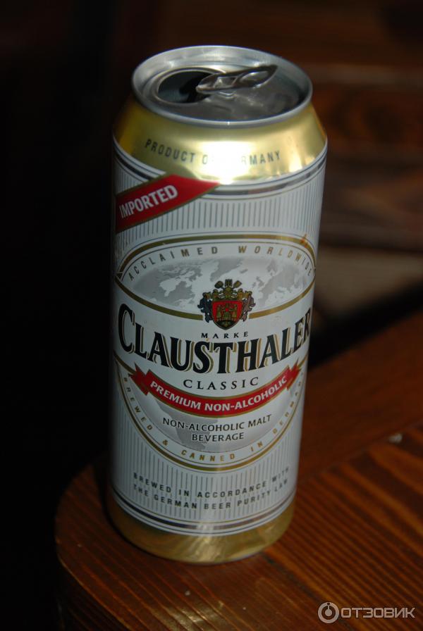 Безалкогольное Пиво Clausthaler Купить Москва