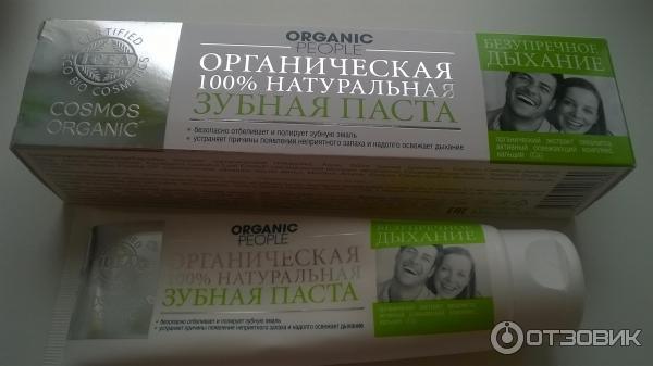 Отбеливающая зубная паста Organic People безупречное дыхание фото