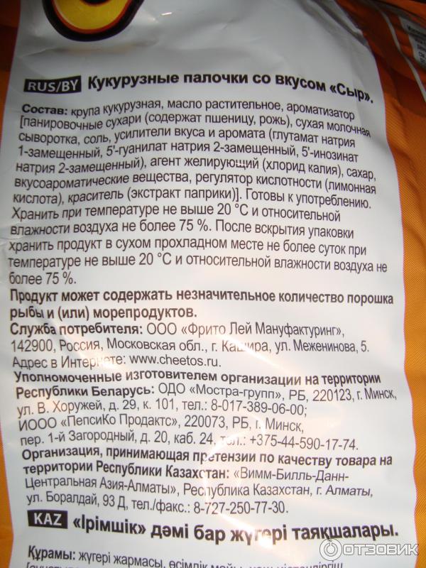 100 грамм вареной кукурузы это. Кукуруза в початках в вакууме. Кукуруза вареная калорийность. Ккал в кукурузе вареной в початке. Кукуруза энергетическая ценность.