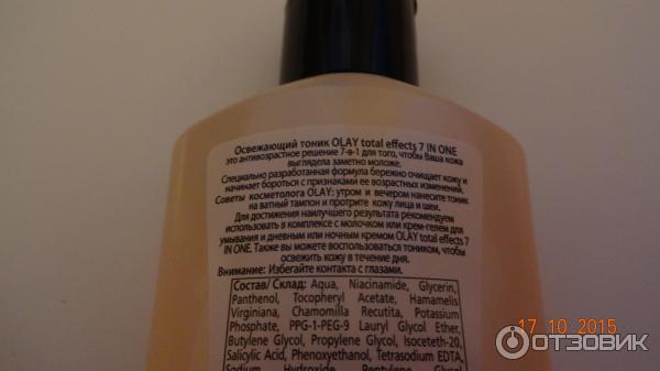 Освежающий тоник Olay Total Effects 7x фото