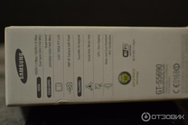 Смартфон Samsung Galaxy Xcover GT-S5690 фото