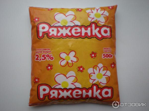 ряженка