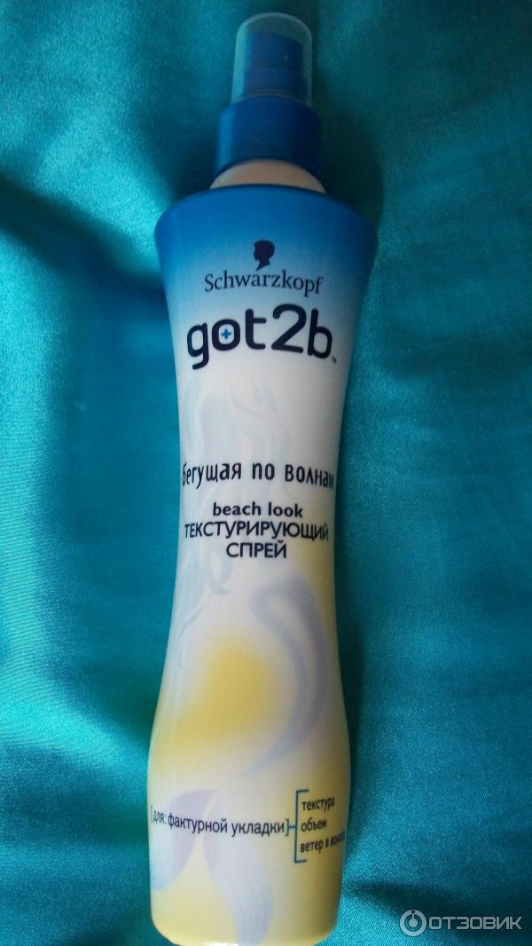Wave get key. Текстурирующий спрей «Бегущая по волнам» got2b, Schwarzkopf. Текстурирующий спрей got2b. Текстурирующий спрей шварцкопф. Солевой спрей got2b.
