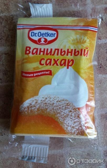 Ванильный сахар