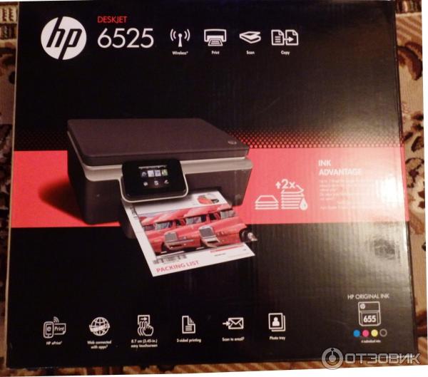 Ink advantage 6525. Ink advantage 6525