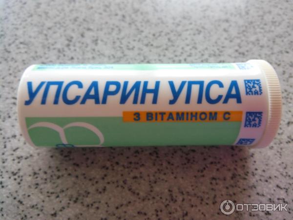 Шипучий Аспирин От Похмелья Цена
