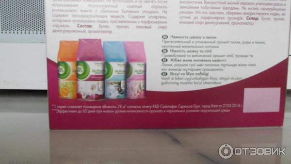 Автоматический освежитель воздуха Reckitt Benckiser Нежность шелка и лилии фото