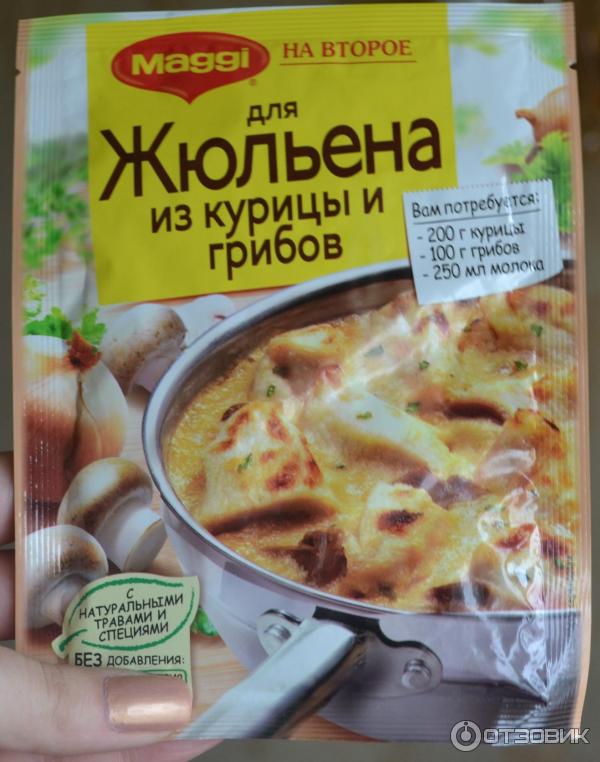 Приправа Maggi На второе для жюльена из курицы и грибов