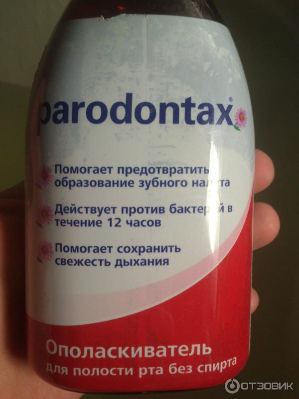 Ополаскиватель для полости рта Parodontax фото