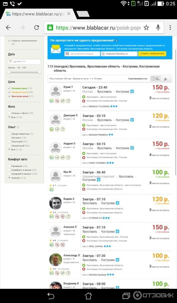 Купить Виртуальный Номер Для Бла Бла