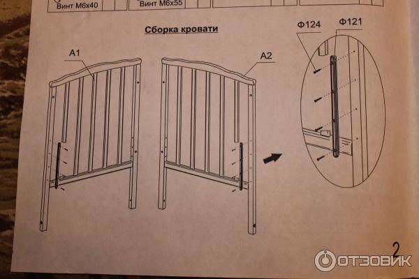 Кровать детская с 619 инструкция по сборке