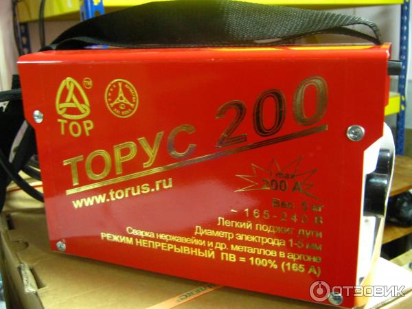 Торус 250 Экстра Купить