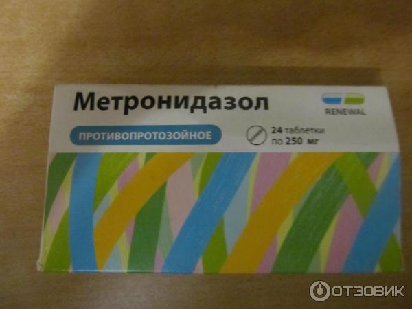 Метронидазол инструкция для лица. Метронидазол реневал 250. Метронидазол 2 гр. Метронидазол 2 грамма. Метронидазол реневал.