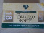 БАД Диод Виардо форте фото
