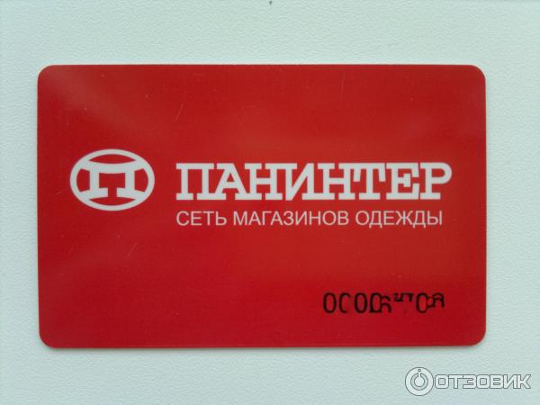 Карточки магазинов фото