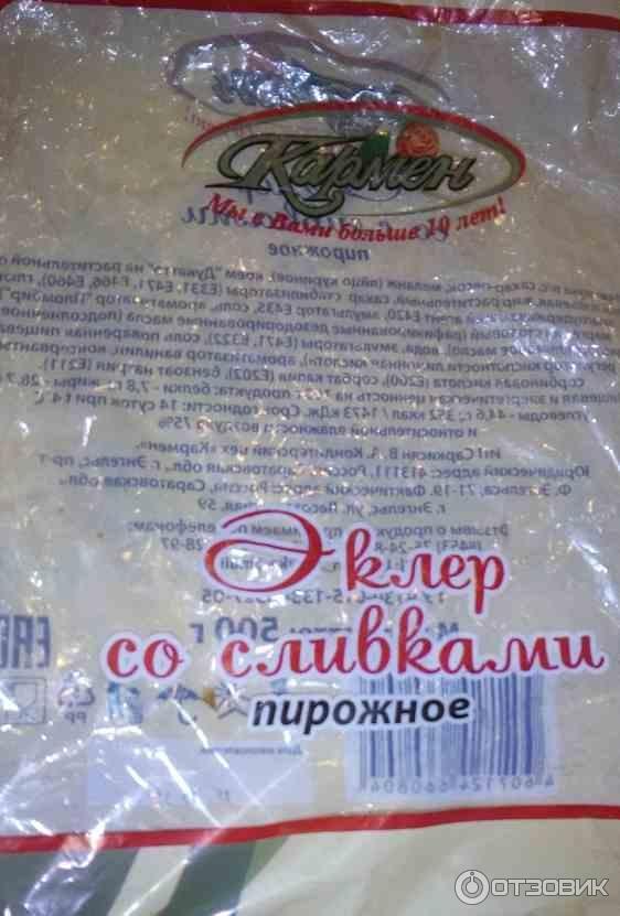 Эклеры ермолино состав