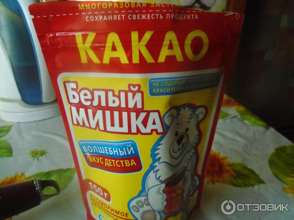 какао