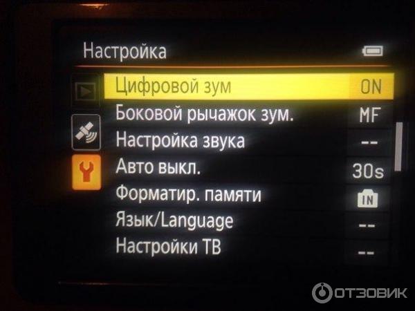 меню