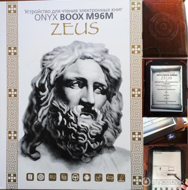 Сын Зевса Книга Купить