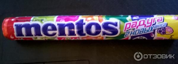 Жевательное драже Mentos