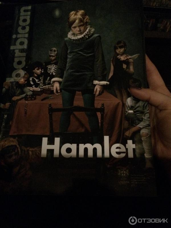 hamlet