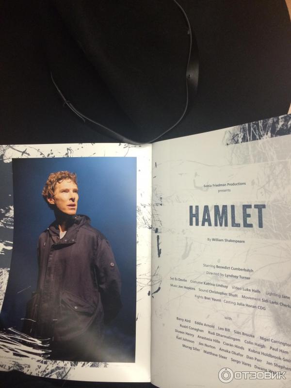 hamlet