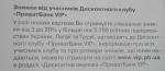 Карта ПриватБанк Mastercard Gold фото