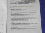 Карта ПриватБанк Mastercard Gold фото