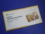 Карта ПриватБанк Mastercard Gold фото