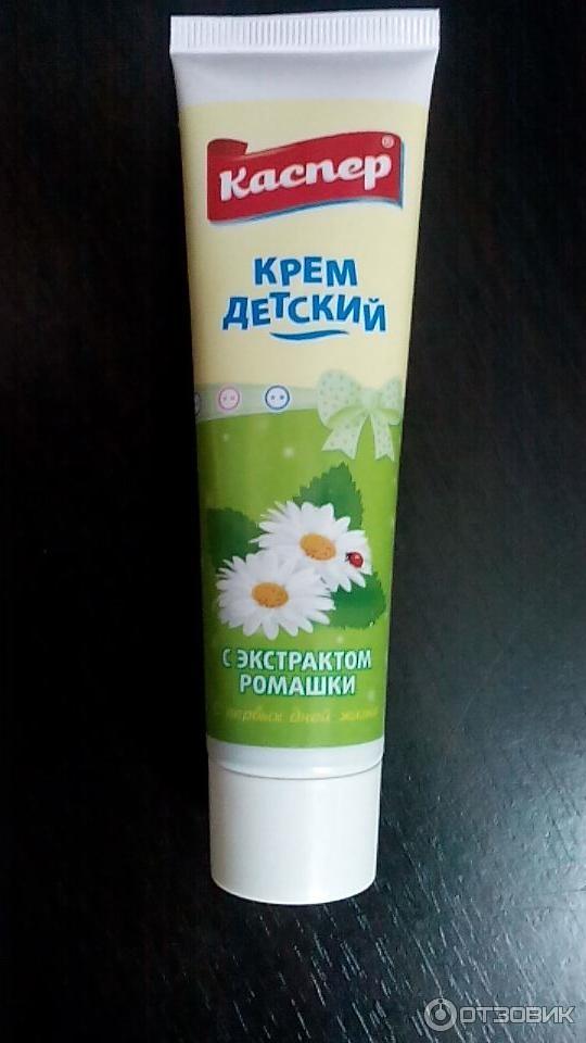 детский кремы