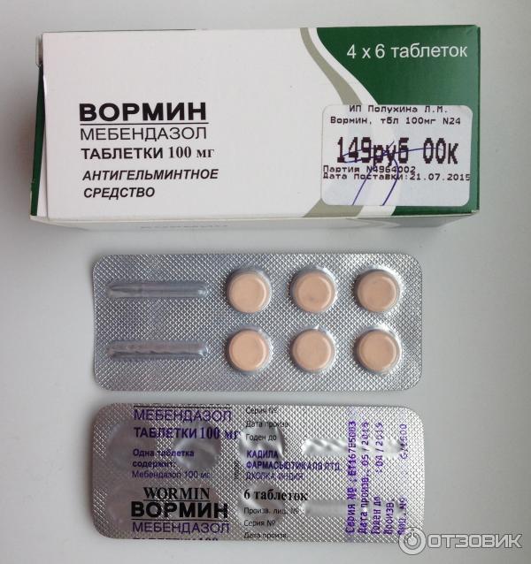 Антигельмитное средство Cadila Pharmaceuticals Вормин фото