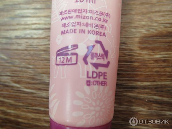 Бальзам для губ Mizon Collagenic Aqua Volume Lip Essence фото