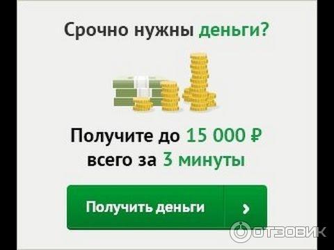 Выводить деньги на карту сбербанка игры. Выиграть деньги на карту. Игры для заработка денег. Выиграй деньги без вложений на карту. Игры в которых можно заработать реальные деньги.