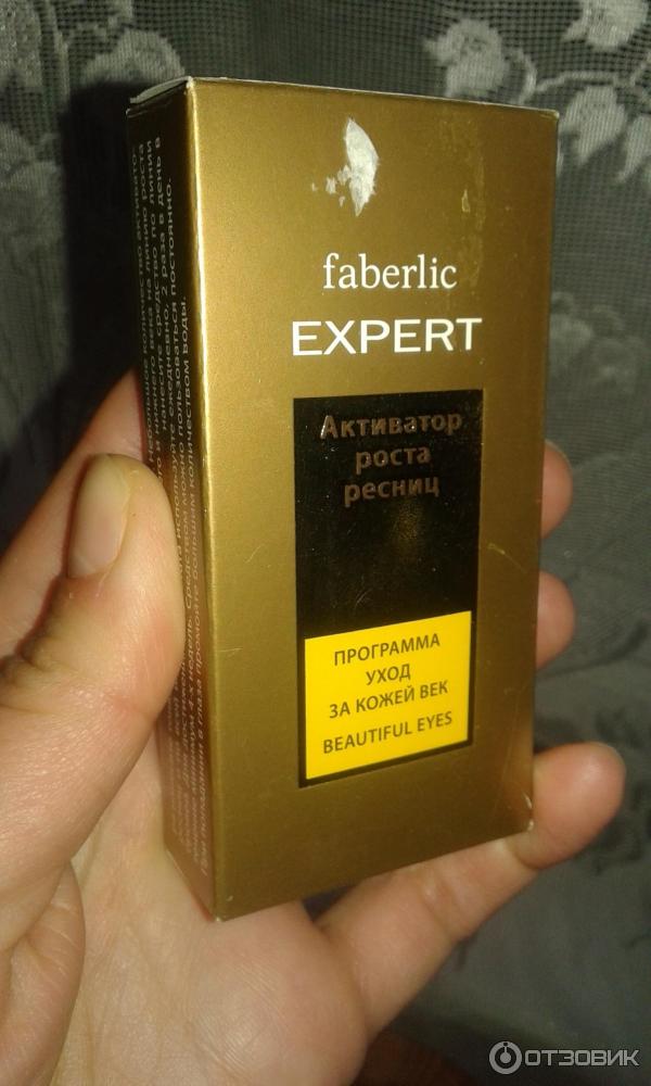 Активатор роста ресниц Faberlic Expert фото