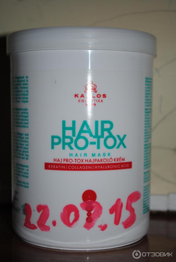 Маска для волос Kallos Cosmetics Hair Pro-Tox фото