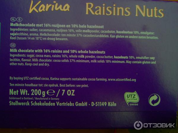 Молочный шоколад Karina Raisins Nuts (с изюмом и цельным фундуком) фото