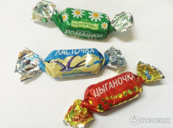 Конфеты детства. Старые конфеты. Самойловские сладости конфеты. Старые конфеты детства. Нилета конфетка. Конфеты детства. Старые конфеты. Самойловские сладости конфеты. Старые конфеты детства.