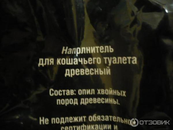 Наполнитель для кошачьего туалета древесный Черная и белая фото