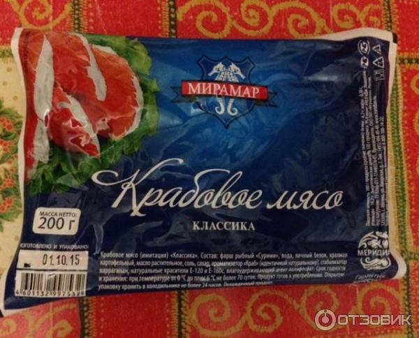 Крабовое мясо Меридиан Мирамар Классика фото