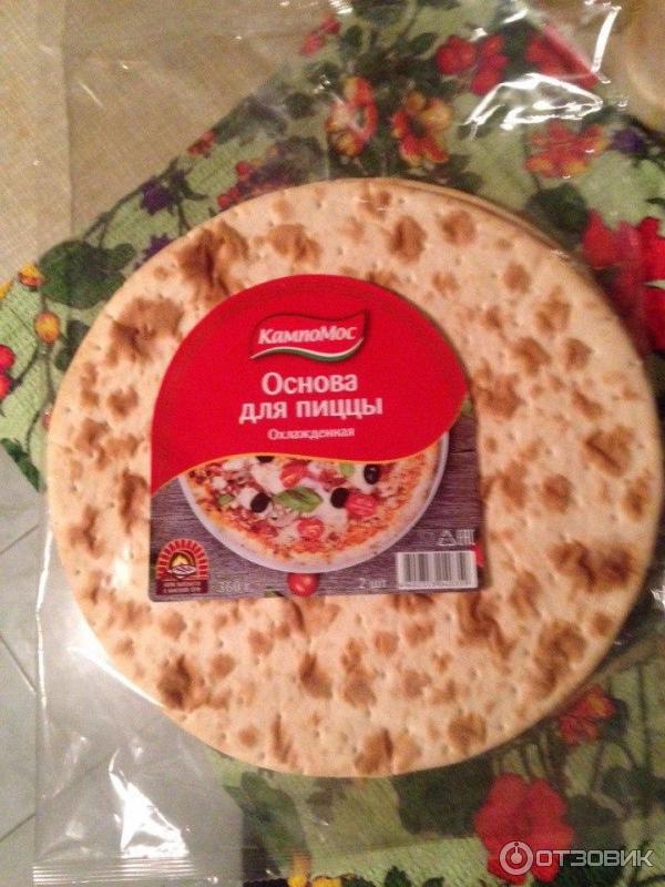 Готовые Коржи Для Пиццы Купить