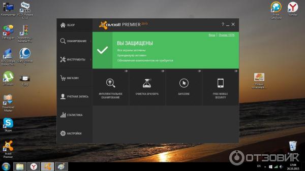 Avast Premier 2014 - антивирус для Windows фото