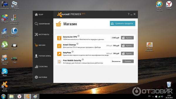 Avast Premier 2014 - антивирус для Windows фото