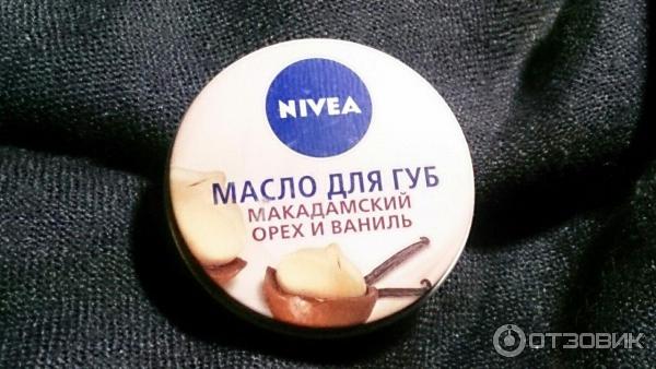 Масло для губ Nivea Макадамский орех и ваниль фото