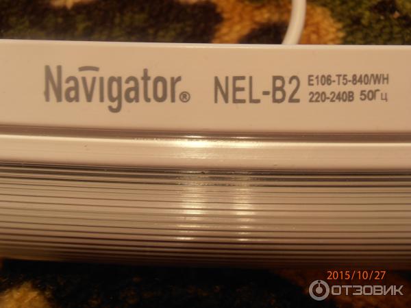 Купить Светильник Navigator Nel B2 Тула